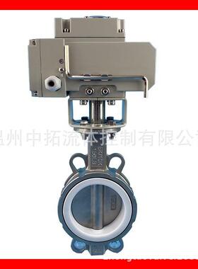 D971F-10RL四氟密封电动对夹式蝶阀DN200不锈钢316L电动碟阀DN250