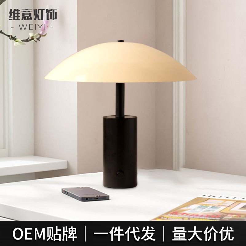 蘑菇铁艺简约设计师卧室床头灯装饰高级ins风轻奢台灯黑色台灯