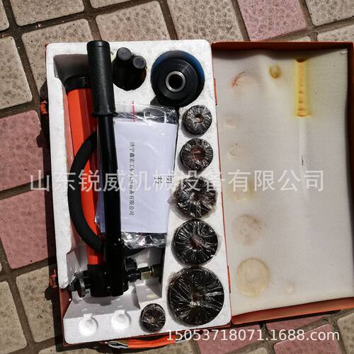 SYK-8不锈钢液压开孔器 铁钢板打孔机 SYK-15桥架穿孔器