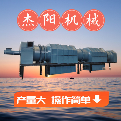 大型木炭粉生产线 操作简单产量大 按树皮杉木边角料炭化炉