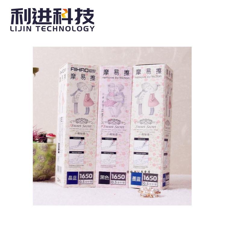 摩热可擦笔水蓝色红色黑色摩擦发热颜色消失不可逆消色水浆