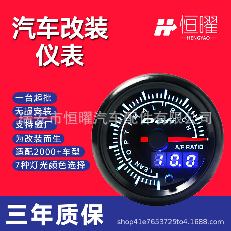 汽车改装仪表52mm指针+数显双显示仪表obd转速表时速仪表水温表