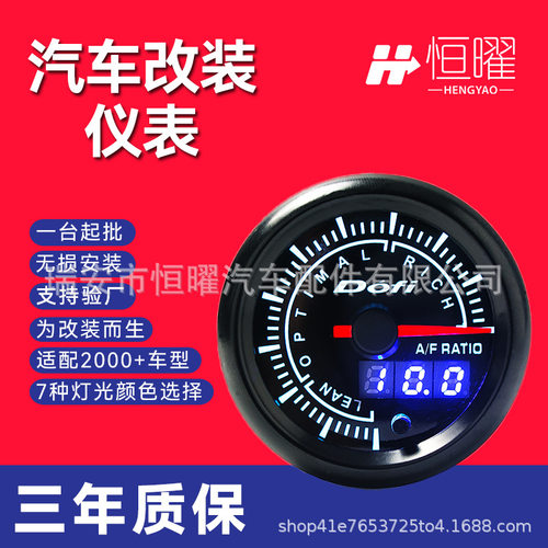 汽车改装仪表52mm指针+数显双显示仪表obd转速表时速仪表水温表
