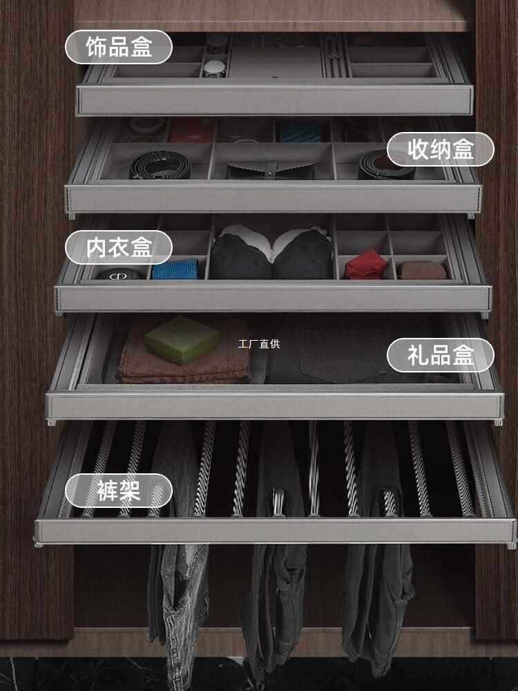 衣柜抽屉式伸缩拉篮裤架