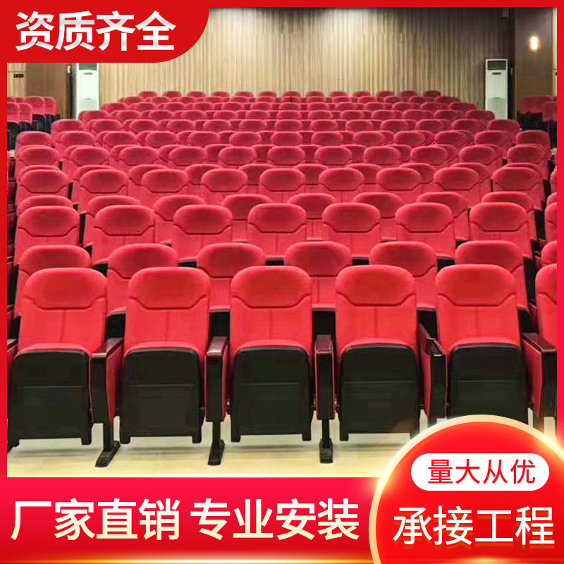 礼堂椅多媒体报告厅阶梯教室椅影院椅连排椅铝合金学校座椅长条