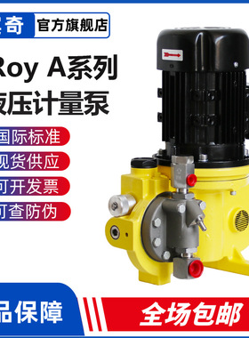 miltonroy米顿罗液压计量泵mRoy系列加药泵MRA11升级款不锈钢泵头