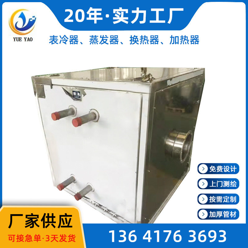 供应蒸汽加热器散热器加厚管材铝轧片散热面积大稳定性好耐压高