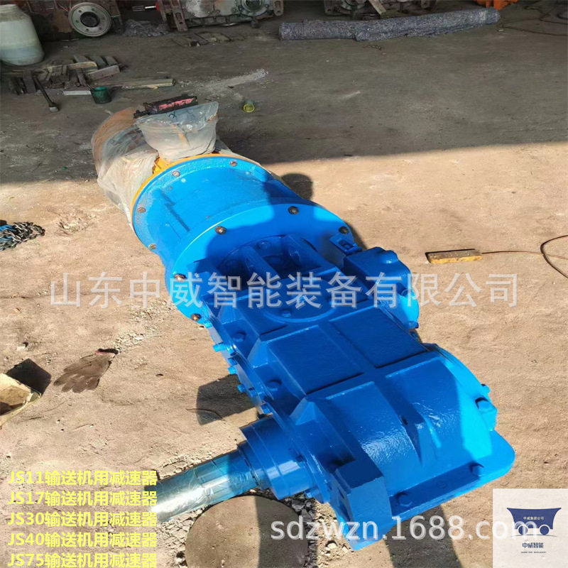 矿用JS75刮板机用减速机 配圆柱齿轮更耐用 JS75系列输送机减速机
