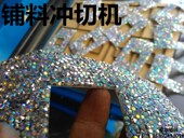 铺料 硅胶 裁切机 卡纸 饰品 布料 皮革 模切机 刀模下料机