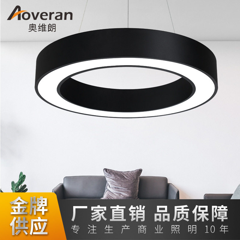 现代简约LED空心圆异形吊灯