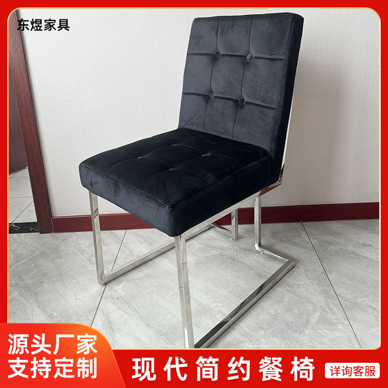 简约现代布艺软包办公餐椅