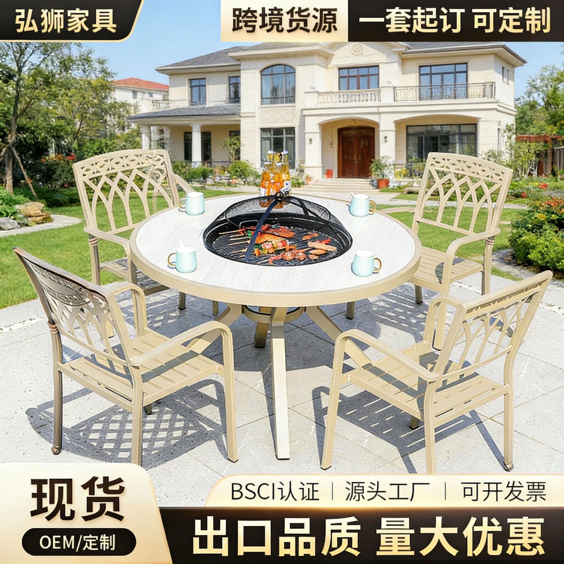 户外庭院北欧铝合金电碳两用烤桌