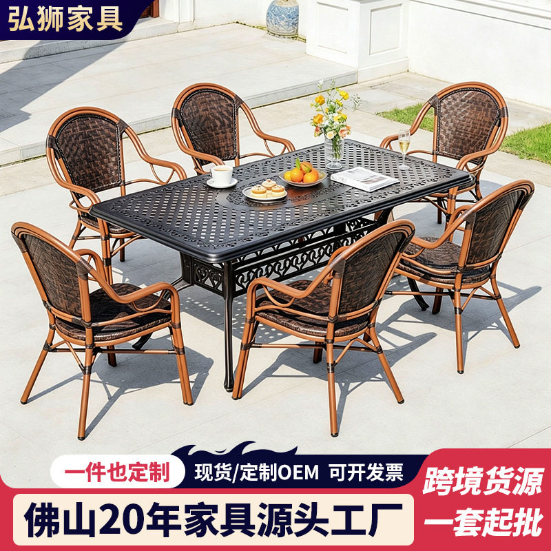 户外铸铝仿藤瓷砖庭院桌椅