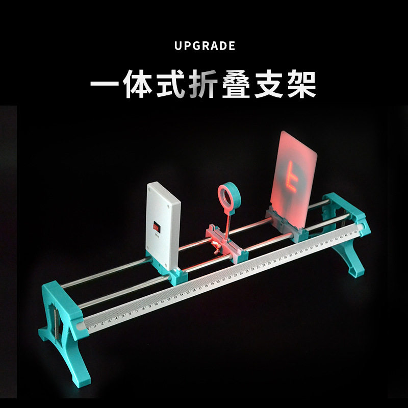 小孔成像装置学生用化学光具初中凹凸镜回流科学仪器集气瓶器材