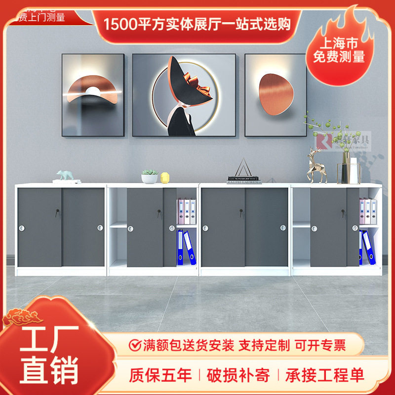 办公室带锁木质板式储物矮柜