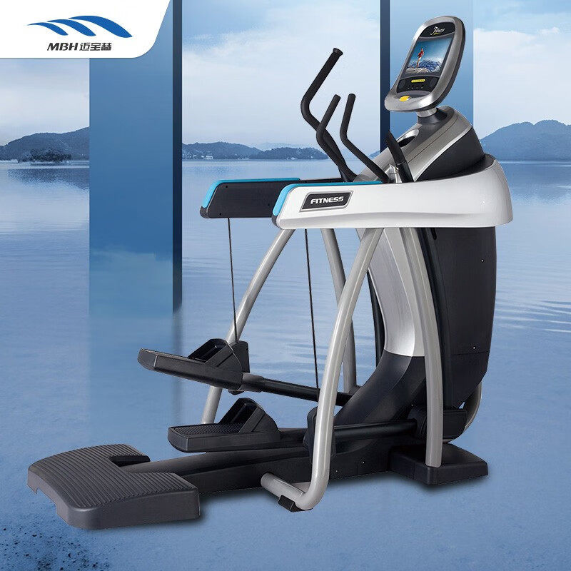 MBH迈宝赫健身器材 椭圆机 MH系列 健身房锻炼设备 MH9500