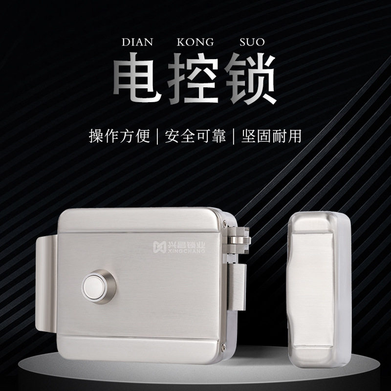 不锈钢双头单元门禁电控锁防盗