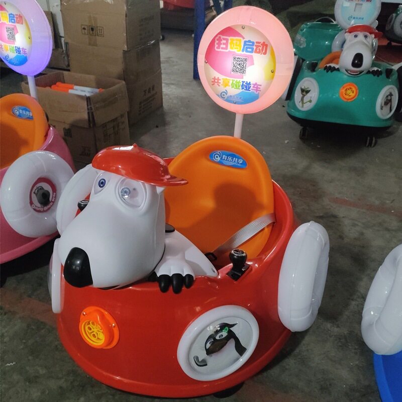 摆摊发光漂移碰碰车扫码喷泡泡游乐车