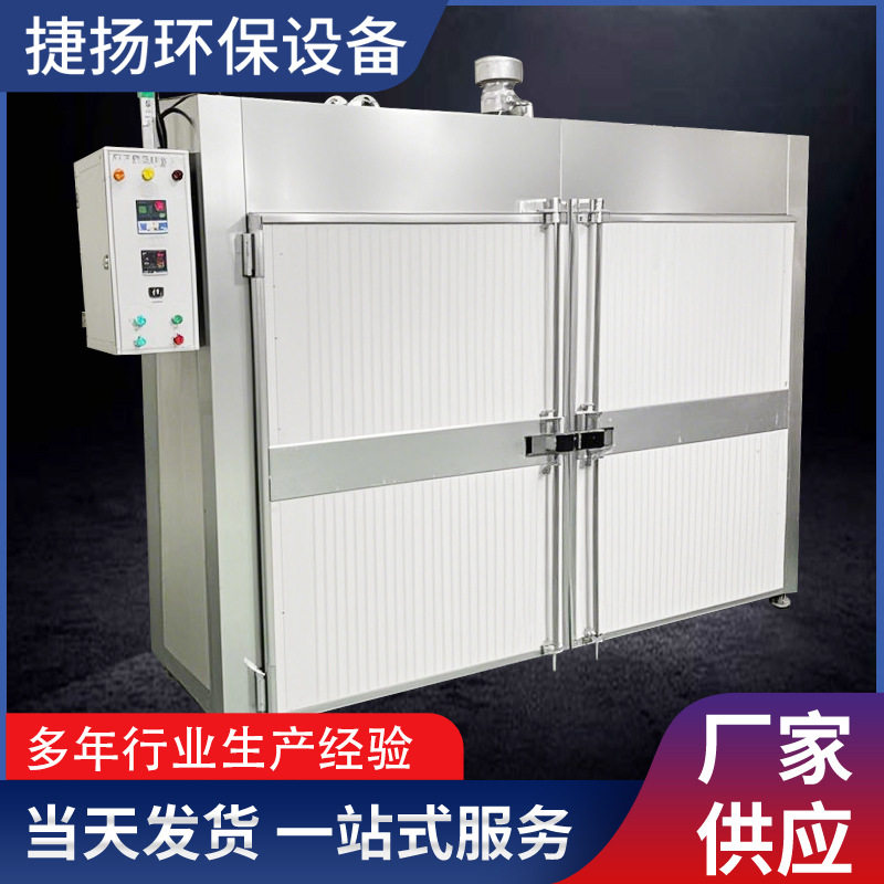 高温恒温干燥箱工业烤箱400度500度℃电热商用实验室电焊条烘箱