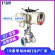 Z941H 16智能电动调节法兰闸阀 AC380V手电两用一体化电动闸阀