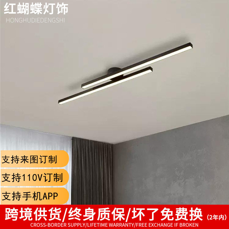 欧美跨境北欧简约线条客厅灯家用室内入户门走廊灯衣帽间卧室灯具