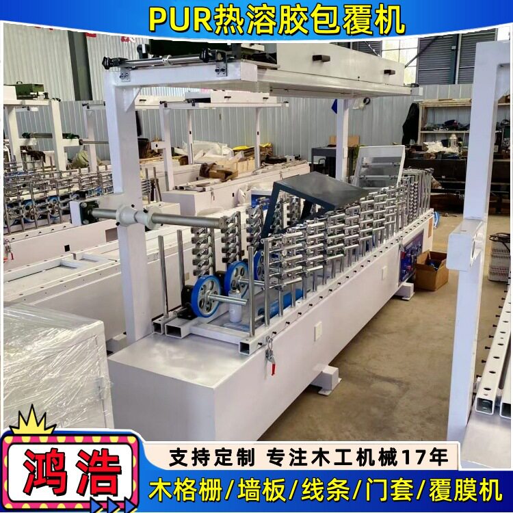 300滚胶铝合金木饰面格栅板包覆机门墙柜同色在线覆膜机红外纠偏