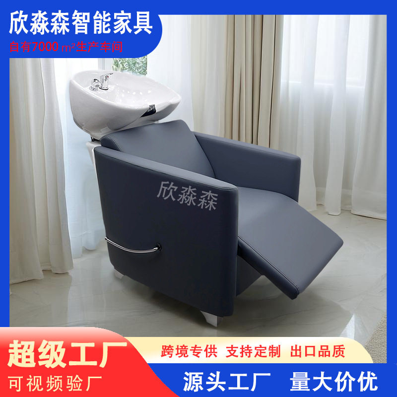 坐式半躺小型陶瓷盆洗头床理发店