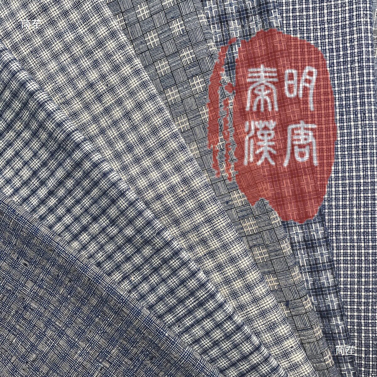 刺子土布绣布料手棉布织布老粗布头拼布崇明其他吸音海绵大陆