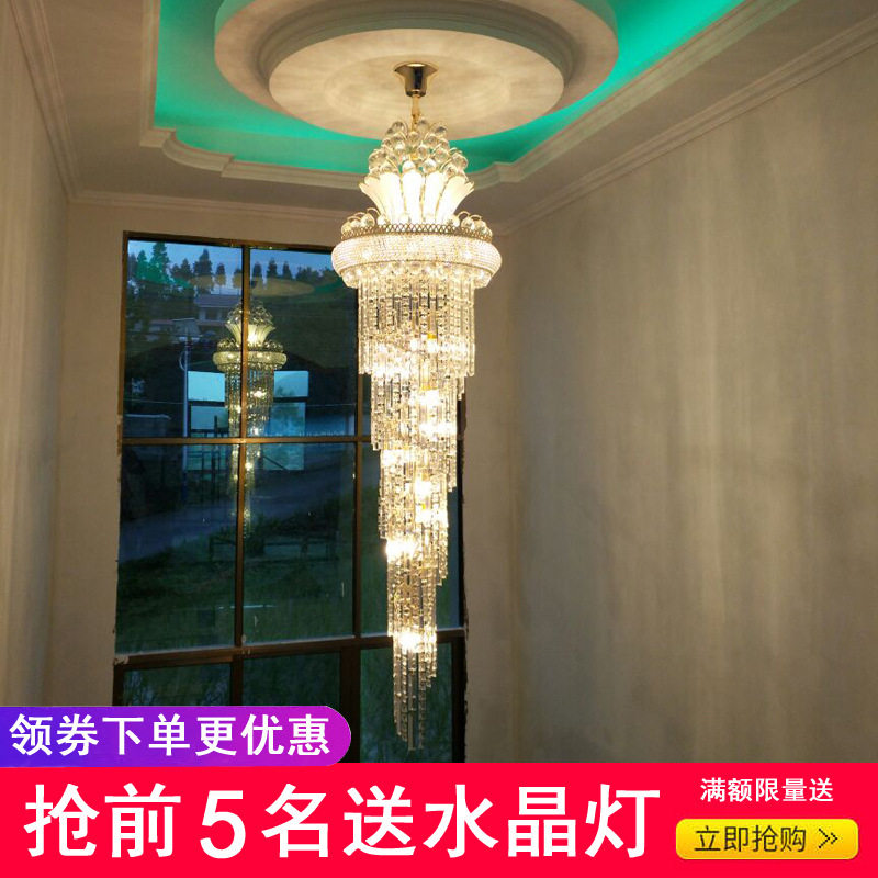 楼梯灯长吊灯欧式复式楼客厅大吊灯别墅楼中楼旋转水晶灯现代简约