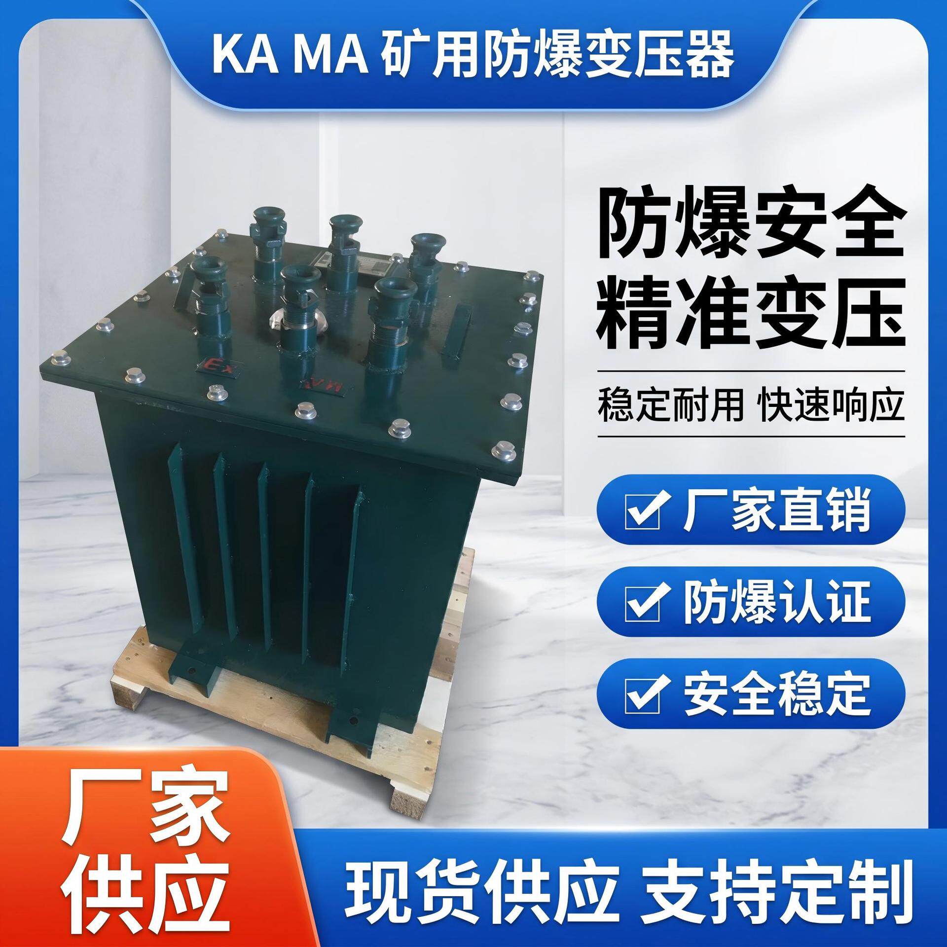 矿用防爆变压器1140V变660V转380v220V127V矿用行灯照明KSG-5KVA