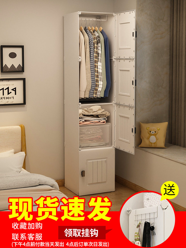 小衣柜出租房用宿舍单人卧室家用简易组装塑料衣橱儿童衣服收纳柜