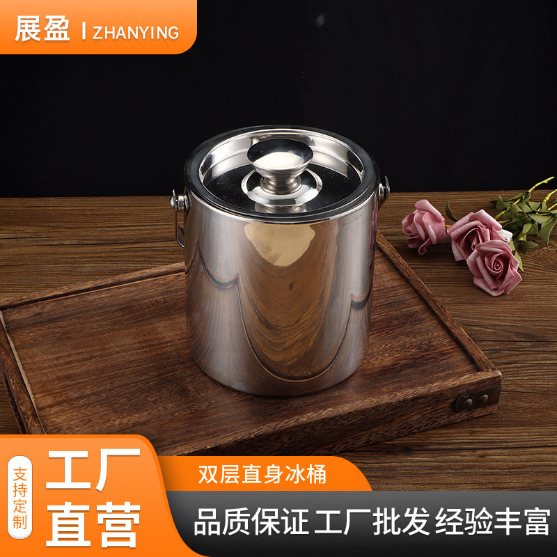 可定制源头工厂加厚不锈钢双层直身冰桶夜店餐厅欧美风手提香槟桶