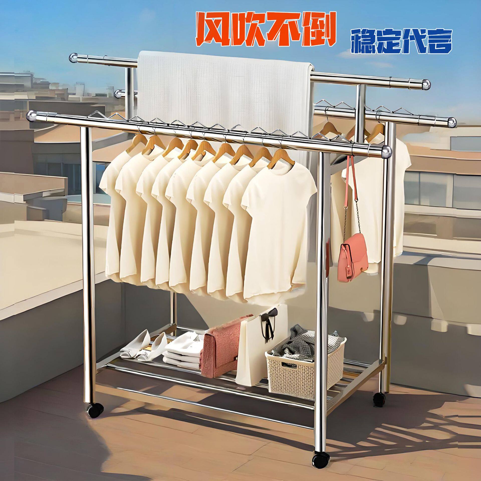 不锈钢折叠晾衣架北欧衣帽架家用阳台三杆可伸缩晾晒衣架三杆伸缩