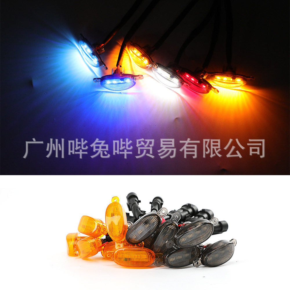 猛禽款LED中网小黄日行灯