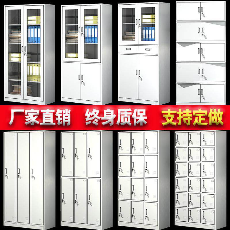 钢制更衣柜铁皮员工储物柜带锁寄存包柜工厂鞋柜宿舍健身房更衣柜