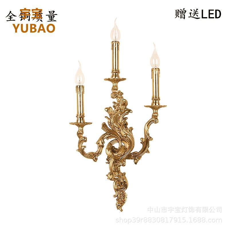 法式全铜壁灯酒店会所宫廷别墅复古蜡烛灯室内照明灯具卧室床头灯