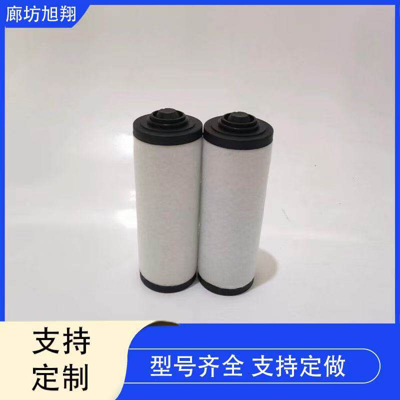 普旭 0532140156 油雾分离器 真空泵过滤器