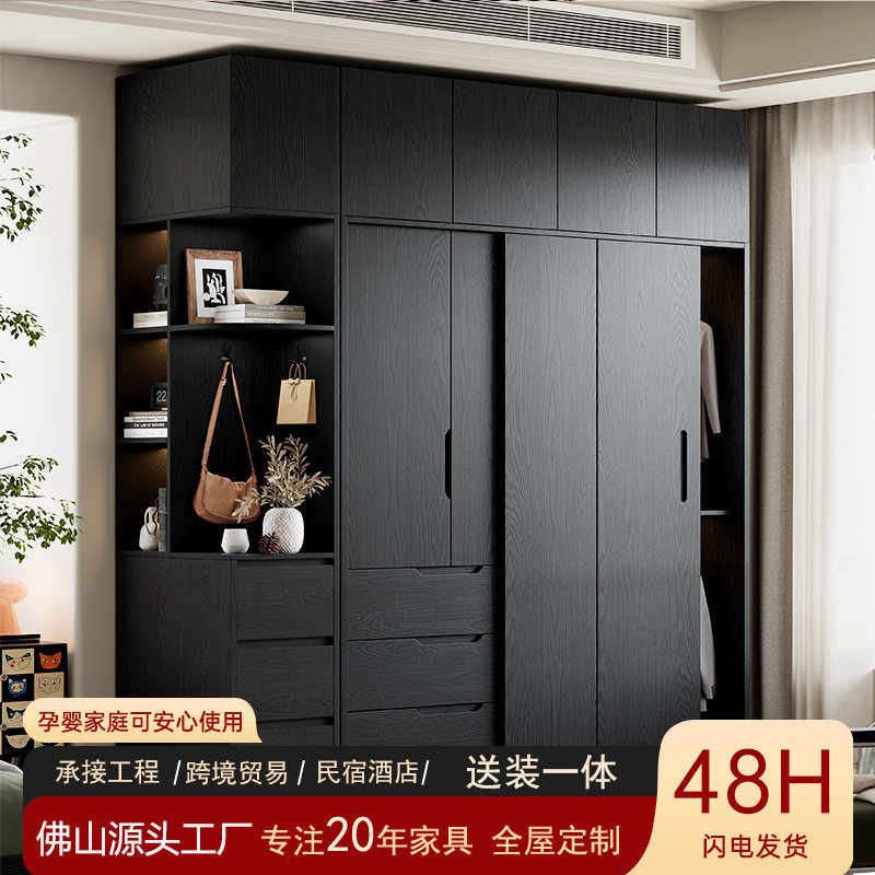 FAS橡木推拉门衣柜家用卧室平移门柜子纯黑色款加厚组装成品衣橱
