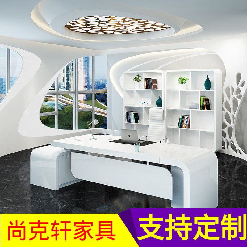 白色烤漆大班台老板桌椅简约现代主管桌总裁办公桌经理桌办公家具