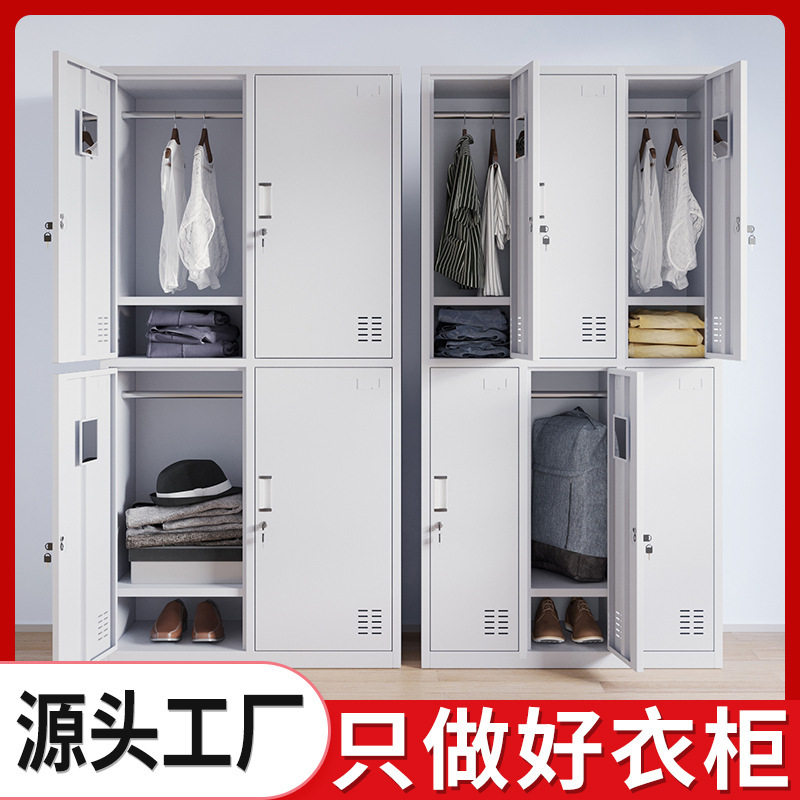 钢制带锁多门更衣柜宿舍工厂