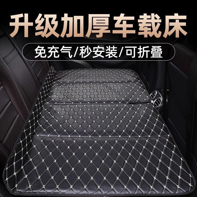 汽车后排睡垫可折叠便携式后座单人儿童车载床垫suv轿车充气长途