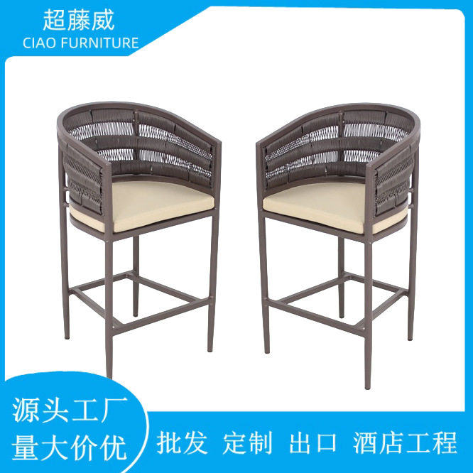 户外藤编吧台椅餐厅泳池边聚会