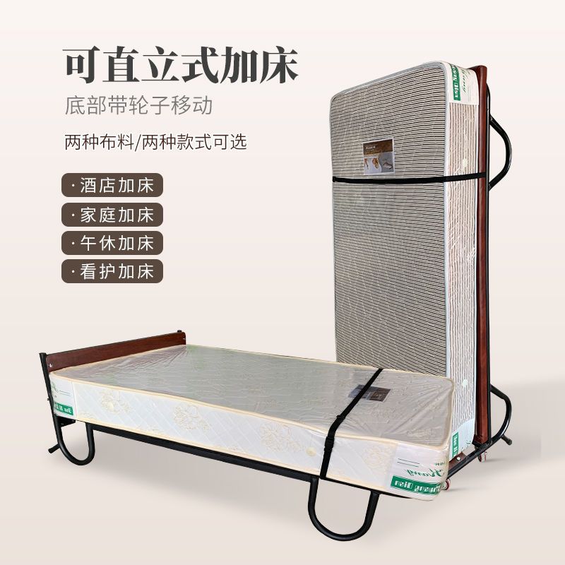 豪华款直立式折叠床便携午休