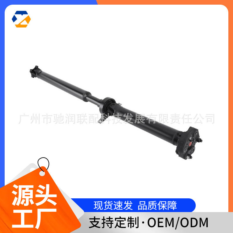 适用于宝马汽车传动轴26111229565现货跨境热卖