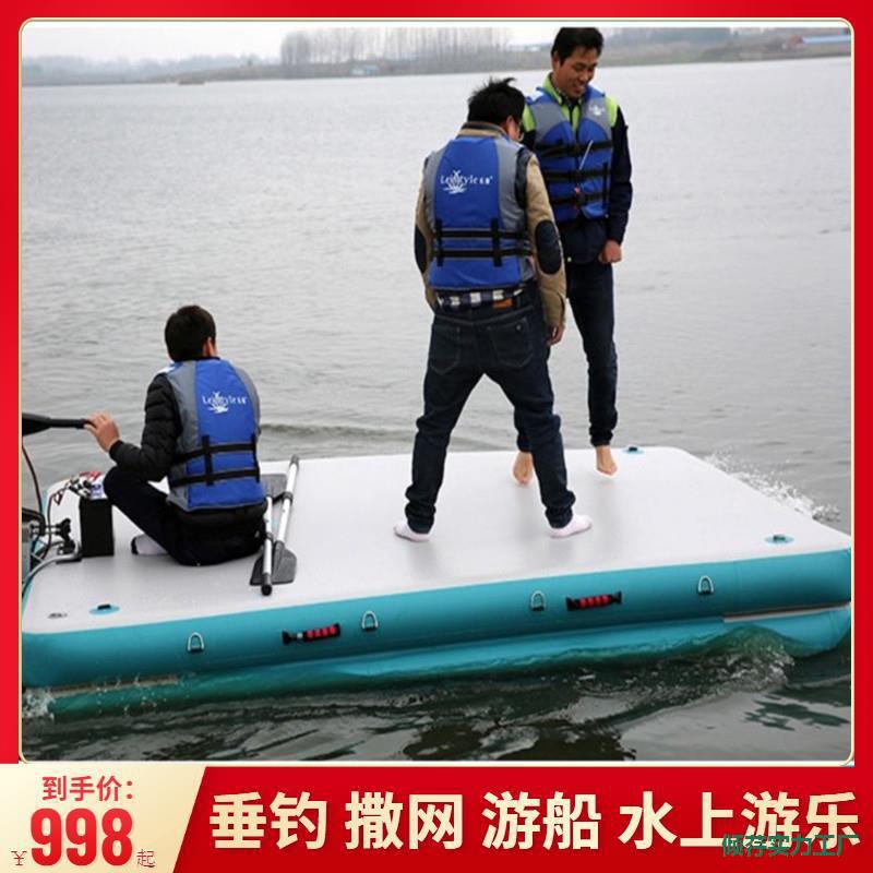 魔厂家钓鱼充气的钓鱼浮式浮台折叠鱼船翻不会路钓台平台便携水上