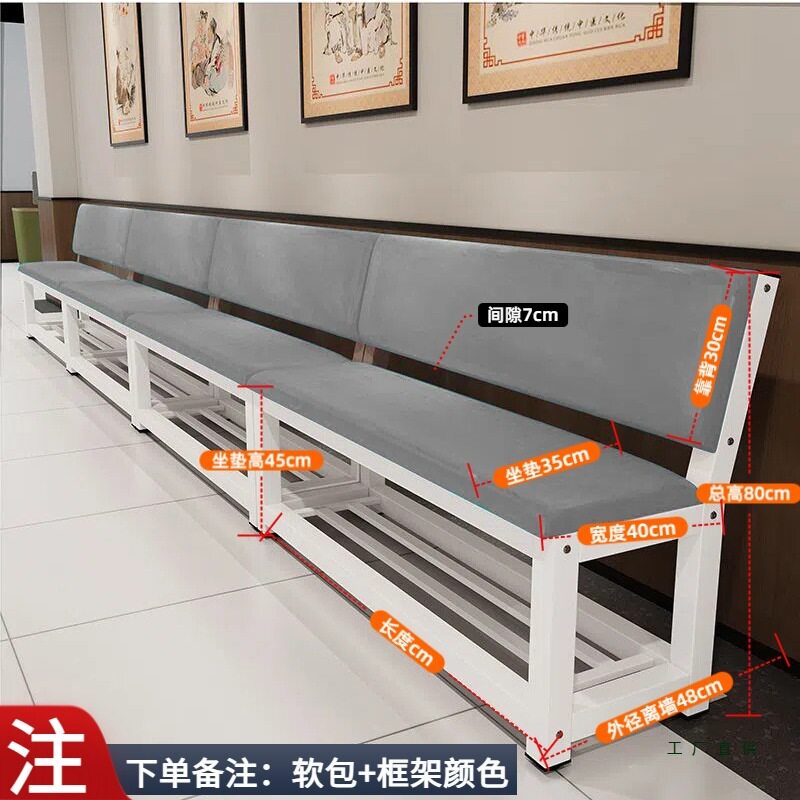 长条软包靠背商用等候长椅