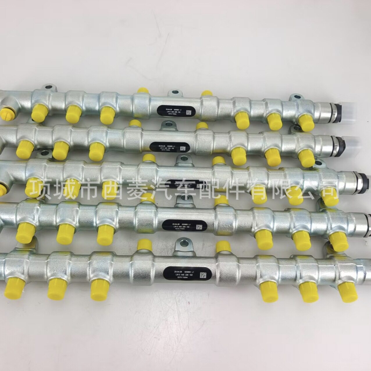 高压共轨管0445226102适用发动机燃油泵油管零部件