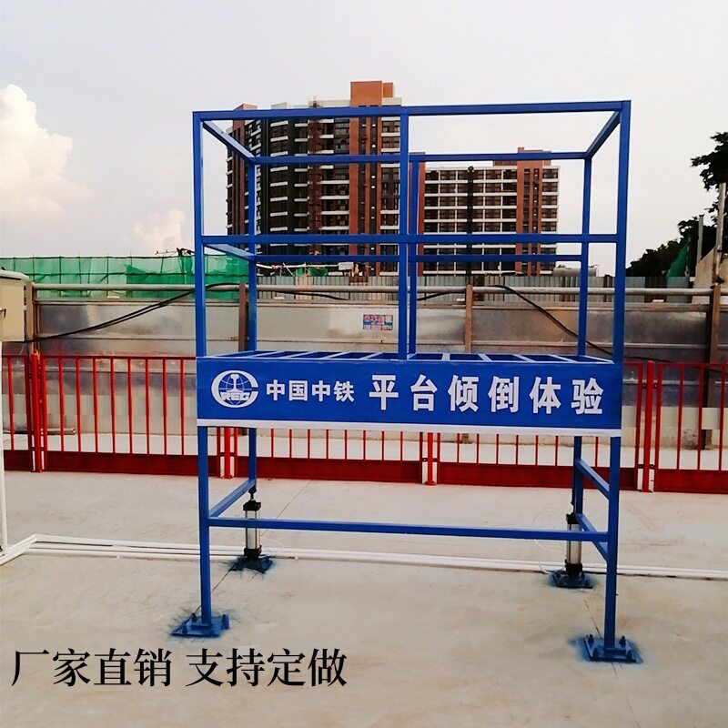 厂家批发广州佛山东莞市政工程安全体验馆标准化工地安全体验区