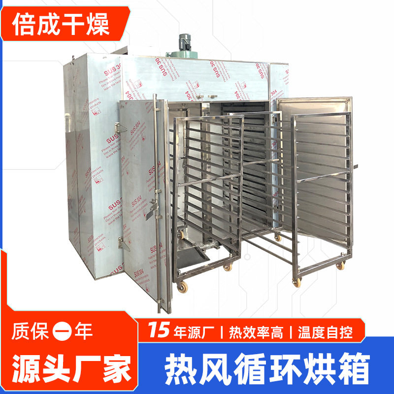 双门双车热风循环恒温烘箱