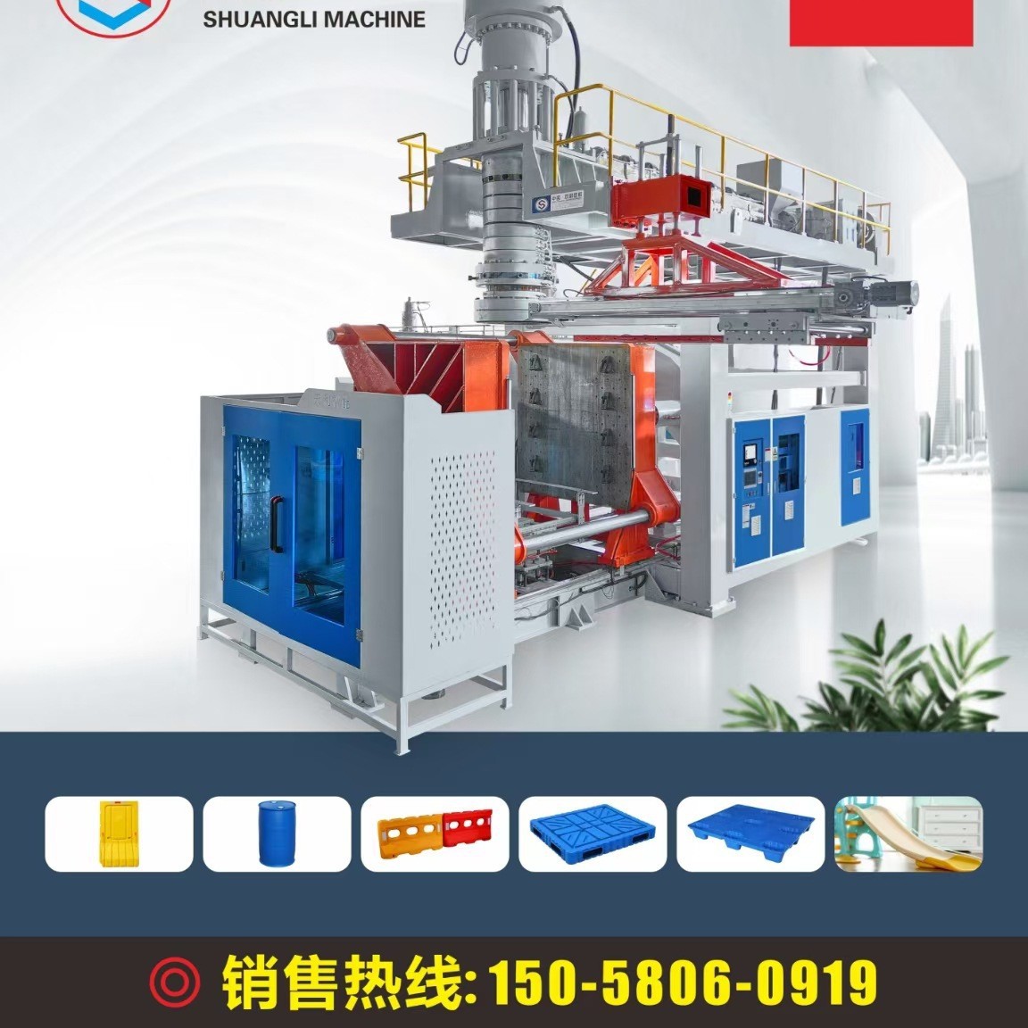 HDPE保温箱中空吹塑机 工具箱吹塑机